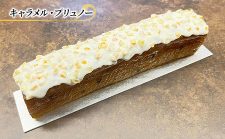 キャラメルパウンド キャラメル・プリュノー エリティエ ケーキ スイーツ デザート おやつ お菓子 菓子 洋菓子 焼き菓子 焼菓子 キャラメルケーキ キャラメル スティックケーキ 東京 東京都 食品・飲料