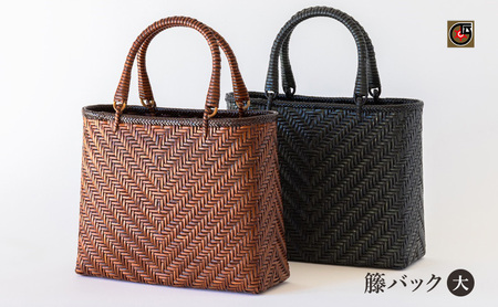 籐製カゴバッグ 彫刻入り 伝統工芸品 籐バック(大) 籐 籐工芸 かごバッグ バスケット 手提げ
