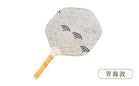 籐うちわ 青海波 うちわ 籐 籐工芸 和紙 伝統工芸 モダン ギフト 贈り物 文京区 東京都 地場産業・雑貨 10,780円