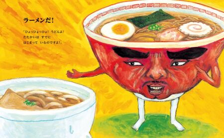 講談社おはなし隊セレクト みんな大好き、たべもの絵本セット 絵本 えほん 子供 こども 読み聞かせ 子育て 3才 本 セット ギフト 贈答品 文京区 東京都