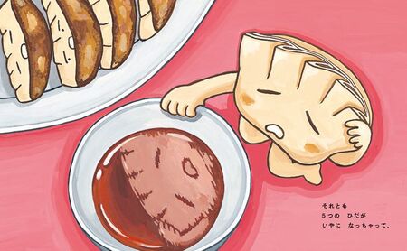 講談社おはなし隊セレクト みんな大好き、たべもの絵本セット 絵本 えほん 子供 こども 読み聞かせ 子育て 3才 本 セット ギフト 贈答品 文京区 東京都