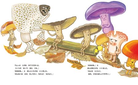 講談社おはなし隊セレクト みんな大好き、たべもの絵本セット 絵本 えほん 子供 こども 読み聞かせ 子育て 3才 本 セット ギフト 贈答品 文京区 東京都