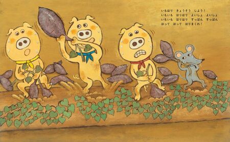 講談社おはなし隊セレクト みんな大好き、たべもの絵本セット 絵本 えほん 子供 こども 読み聞かせ 子育て 3才 本 セット ギフト 贈答品 文京区 東京都