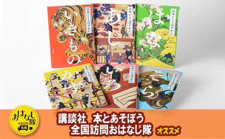 学習 美しい日本の言葉を学ぶ絵本 日本のことばずかん セット 図鑑 本 子供 小学生 ギフト 贈答 プレゼント