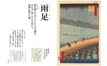 学習 美しい日本の言葉を学ぶ絵本 日本のことばずかん セット 図鑑 本 子供 小学生 ギフト 贈答 プレゼント