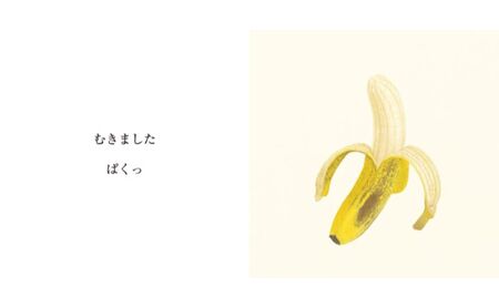 講談社おはなし隊セレクト 赤ちゃんが喜ぶ、彦坂有紀・もりといずみのおいしい木版画絵本セット 絵本 えほん 幼児 こども 読み聞かせ 1才 2才 3才 本 セット ギフト 贈答品 文京区 東京都