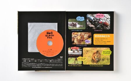 講談社おはなし隊セレクト 講談社の動く図鑑MOVE【はじめてのずかん】 7冊セット 本 図鑑 小学生 子供 こども 2才から 教育 セット ギフト 贈答品 文京区 東京都