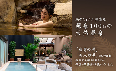 温泉チケット 東京ドーム 天然温泉 スパ ラクーア 入館券 2名様分 東京ドームシティ ペア ペアチケット