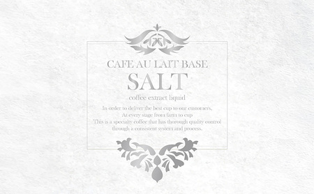 リキッドコーヒー 塩ラテベース（4本）コーヒー 珈琲 カフェオレ 希釈タイプ ギフト プレゼント 贈り物 文京区 東京都