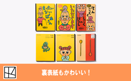 【講談社おはなし隊セレクト】世界でも大人気『もったいないばあさん』絵本3冊セット　絵本 えほん 子供 こども 読み聞かせ 子育て 本 セット ギフト 贈答品 文京区 東京都