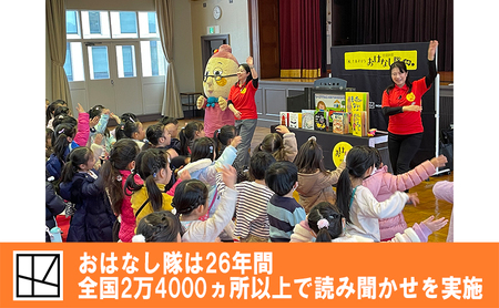 【講談社おはなし隊セレクト】世界でも大人気『もったいないばあさん』絵本3冊セット　絵本 えほん 子供 こども 読み聞かせ 子育て 本 セット ギフト 贈答品 文京区 東京都