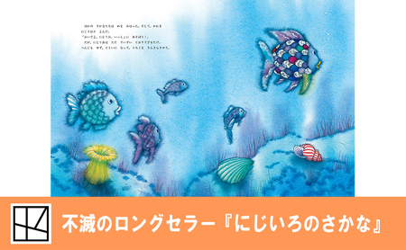【講談社おはなし隊セレクト】不滅のロングセラー・3大名作絵本セット　絵本 えほん 子供 こども 読み聞かせ 子育て 本 セット ギフト 贈答品 文京区 東京都