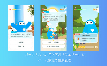 Smart Recovery Ring（スマートリカバリーリング） 睡眠の質 快眠グッズ ストレス測定 ストレスモニター 健康ガジェット 指輪ガジェット 睡眠スコア 自律神経 健康管理 ヘルスケア