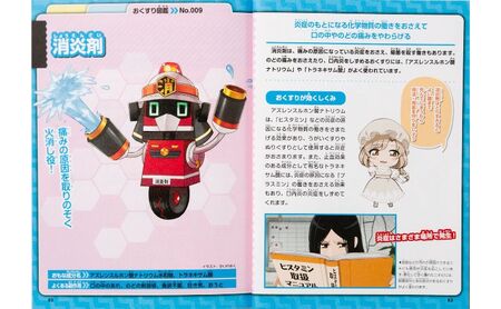 【講談社おはなし隊セレクト】はたらく細胞図鑑 全3冊セット 本 図鑑 セット 小学生 こども ギフト 贈答品 文京区 東京都