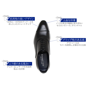 クインクラシコ 革靴 34001S〈ブラック〉 (サイズ:25.5cm) 紳士靴 ビジネスシューズ ストレートチップ 牛革 フォーマル