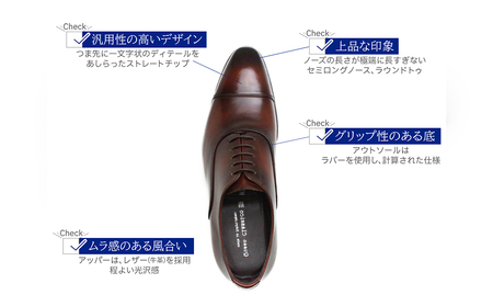 クインクラシコ 革靴 34001S〈ブラウン〉 (サイズ:25.0cm) 紳士靴 ビジネスシューズ ストレートチップ 牛革 フォーマル