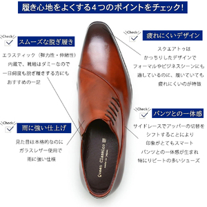 クインクラシコ 革靴 25005S〈ブラウン〉 (サイズ:25.0cm) 紳士靴 幅広 甲高 ビジネスシューズ サイドレース エラスティック スリッポン 牛革