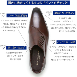 クインクラシコ 革靴 25005S〈ダークブラウン〉 (サイズ：26.5cm) 紳士靴 幅広 甲高 ビジネスシューズ サイドレース エラスティック スリッポン 牛革