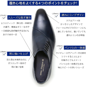 クインクラシコ 革靴 25005S〈ネイビー〉 (サイズ:24.5cm) 紳士靴 幅広 甲高 ビジネスシューズ サイドレース エラスティック スリッポン 牛革