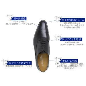 クインクラシコ 革靴 62001S〈ブラック〉 (サイズ：26.5cm) 紳士靴 ビジネスシューズ ストレートチップ フォーマル 牛革 レベルソ仕上げ