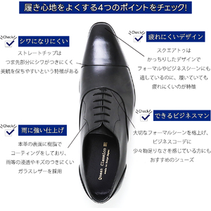 クインクラシコ 革靴 25004S〈ブラック〉 (サイズ:26.0cm) 紳士靴 幅広 甲高 ビジネスシューズ ストレートチップ フォーマル レベルソ仕上げ 牛革