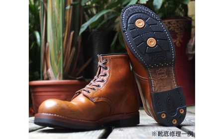 革靴・ブーツのお仕立て or 靴修理券 (45,000円分)