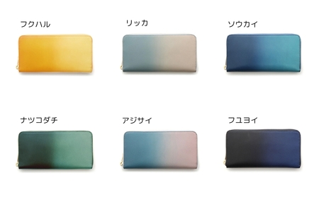 イロドリ ラウンド ロング ウォレット (カラー：アジサイ)