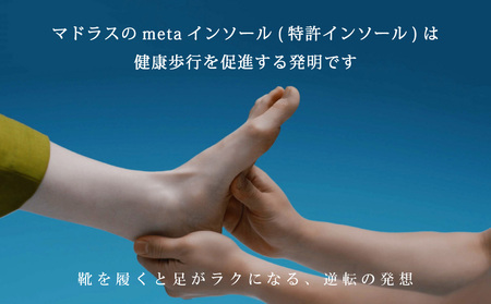 マドラス 婦人靴 特許meta insole搭載ビジューデザインのmadrasリカバリーシューズ  [MADRAS MAL9117MT] (カラー：ブラック、サイズ：35(22.5cm相当))