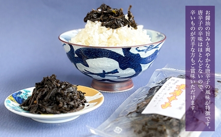 【佃煮処 千草屋】自家製 葉唐辛子 (約40g×2個)