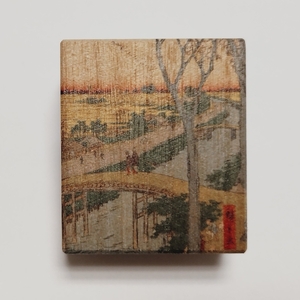 【桐箱(二重箱)】名所江戸水景 [(3)小梅堤] 1ケ (カラー：黒)