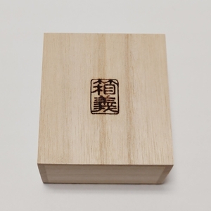 【桐箱(二重箱)】名所江戸水景 [(6)御厩河岸] 1ケ (カラー：黒)