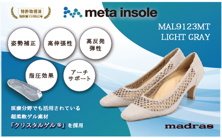 【マドラス 婦人靴】特許meta insole搭載5.5cmヒールのカットワークデザイン・madrasリカバリーパンプス [MADRAS MAL9123MT] (カラー：ライトグレースエード、サイズ：24.5cm)_0049-036-T06-2-6