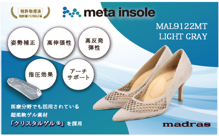 【マドラス 婦人靴】特許meta insole搭載7.0cmヒールのカットワークデザイン・madrasリカバリーパンプス [MADRAS MAL9122MT] (カラー：ライトグレースエード、サイズ：24.5cm)_0049-037-T06-2-6 10,500円