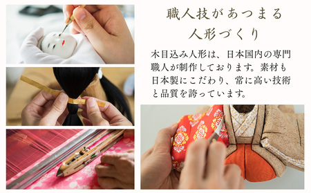 【五色】木目込みひな飾り 花香雛 金襴 (桐箱付き)