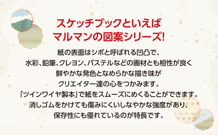 ミニスケッチブック〈大江戸たいとう〉