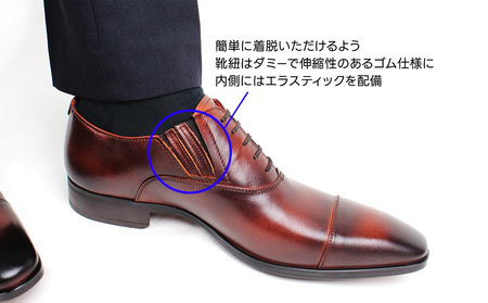 クインクラシコ 革靴 10001 (カラー：ブラック、サイズ：26.0cm) ビジネスシューズ 本革 ストレートチップ 幅広 甲高 キャップトゥ エラスティック スリッポン 牛革 フォーマル