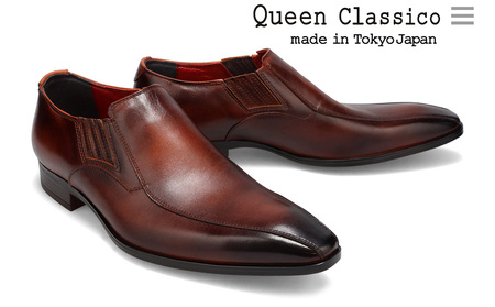 クインクラシコ 革靴 10005 (カラー:ブラウン、サイズ:25.0cm) ビジネスシューズ 本革 バンプ 幅広 甲高 エラスティック スリッポン 牛革 フォーマル