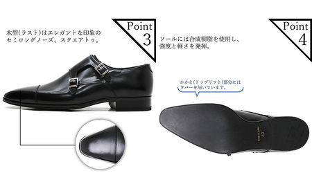 クインクラシコ 革靴 25010 (サイズ：24.5cm) ビジネスシューズ 本革 モンクストラップ 幅広 甲高  ダブルモンク 牛革 フォーマル