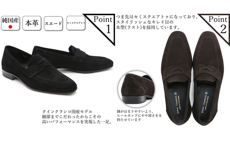 クインクラシコ 革靴 86001 (カラー：ダークブラウン、サイズ：24.5cm) コインローファー メンズ スエード ドレスシューズ 牛革 カジュアル
