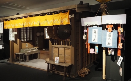 【べらぼう 江戸たいとう 大河ドラマ館】入館チケット（１枚）