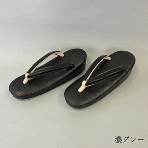 [シコロ織] 高級和装ぞうり (カラー：濃グレー、サイズ：L)