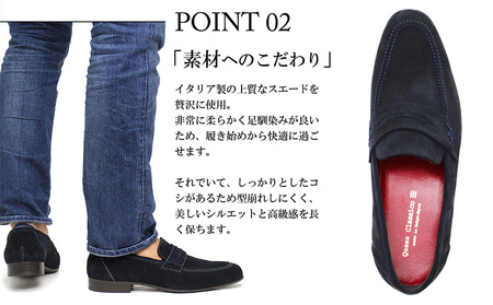 クインクラシコ 革靴 88001 (カラー：ブラック、サイズ：25.5cm) コインローファー メンズ スエード 牛革 ビジネス カジュアル