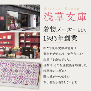 【浅草文庫】フラグメントケース〈ふくろう柄〉(カラー：サンライズ（ピンク系）)