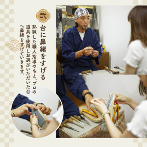 草履もしくは下駄の鼻緒すげ体験