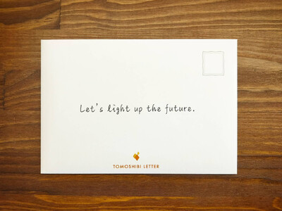 【蔵前詰め合わせ】一年後の自分に送れるオリジナルレターセット&コーヒー