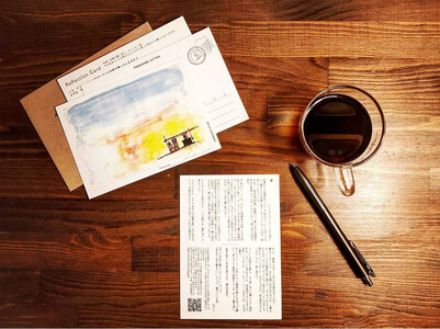 【蔵前詰め合わせ】【ペア向け】一年後の自分に送れるオリジナルレターセット&コーヒー