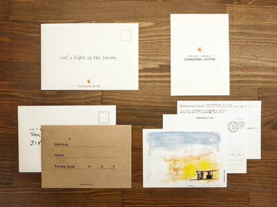 【蔵前詰め合わせ】【ペア向け】一年後の自分に送れるオリジナルレターセット&コーヒー