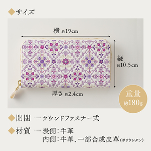 【浅草文庫】ラウンド長財布 オリエント柄(カラー：ピンク)