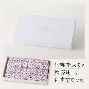 【浅草文庫】ラウンド長財布 オリエント柄(カラー：ブルー)