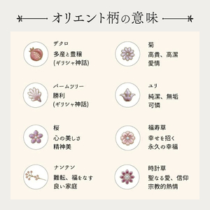 【浅草文庫】ラウンド長財布 オリエント柄(カラー：江戸紫)